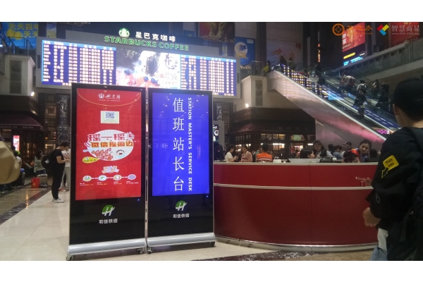 北京火车站，数字立式海报-值班站长台，车票实时信息，路线导引