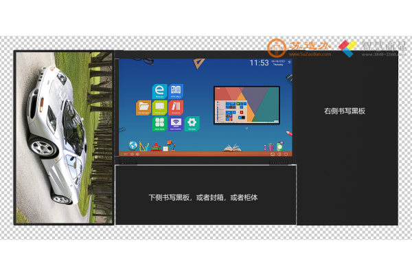 86寸广告机+86寸智慧黑板-订制ai互动教育系统