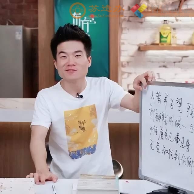 史记 董宇辉小作文