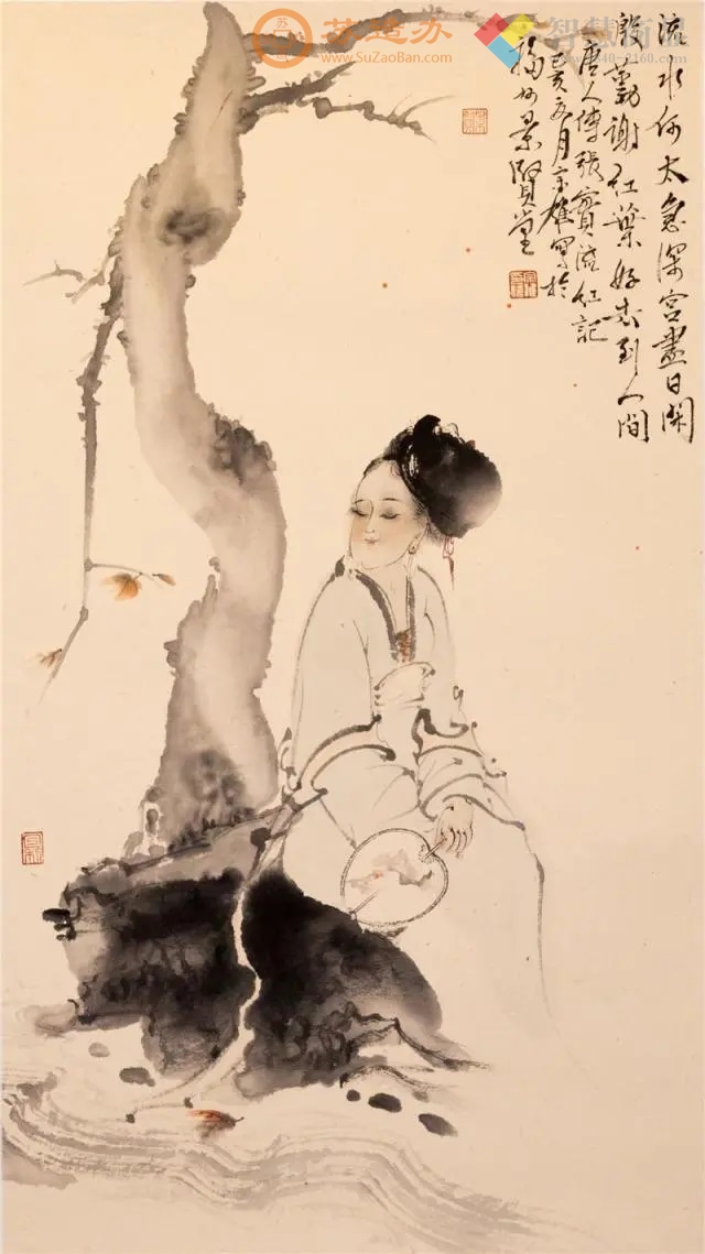 景贤堂主苏宗雄——《流红记》仕女图作品赏析