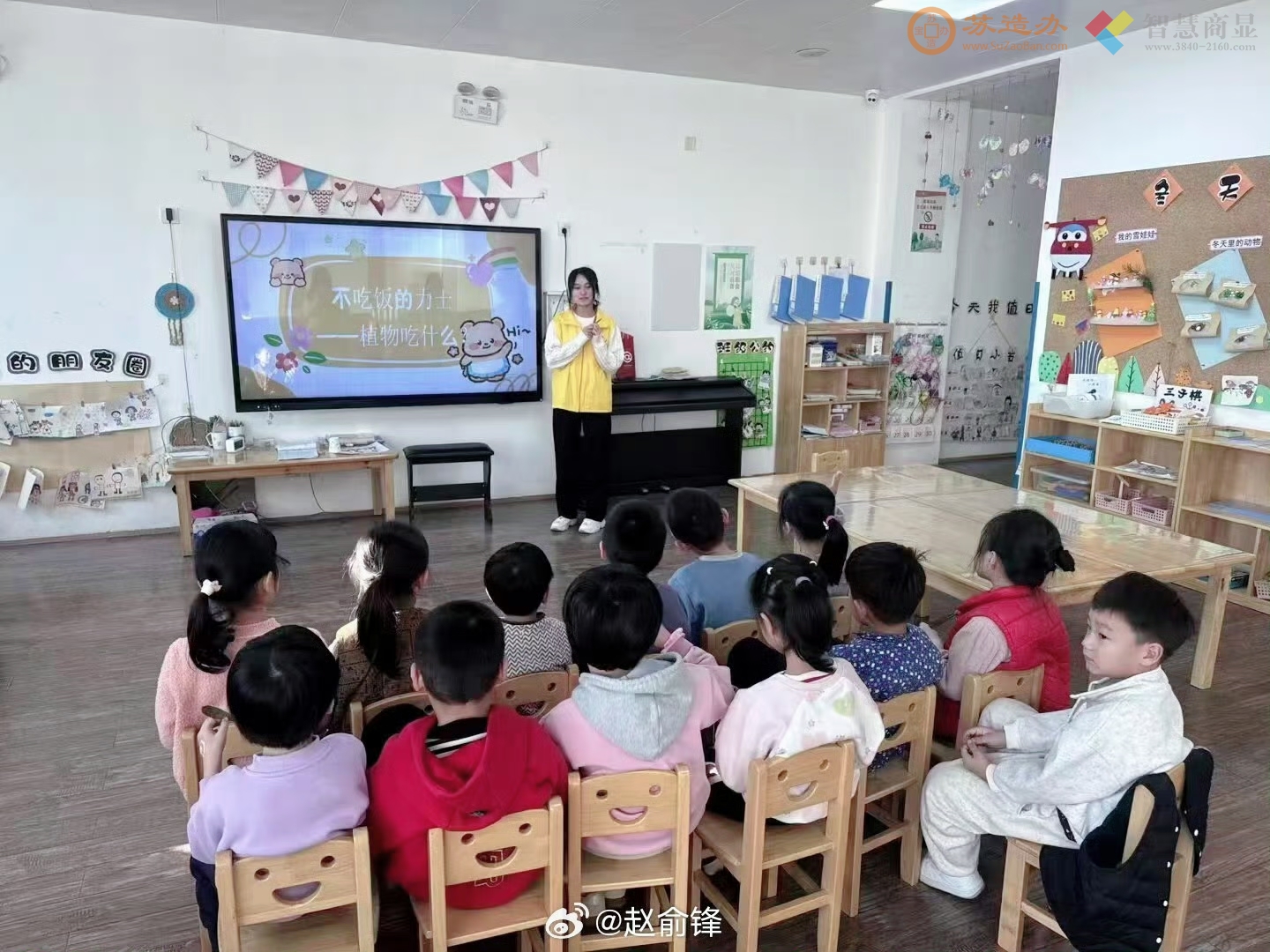 “教泽润童心，科学筑新知”社会实践队走进曲阜师范大学附属幼儿园，开展植物科普主题实践课。